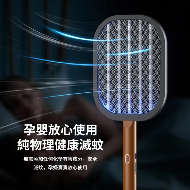 【Kolim】充電式電擊捕蚊拍 家用自動捕蚊器 紫光誘蚊捕蚊燈電蚊拍 捕蚊拍+捕蚊燈二合一 新年禮物