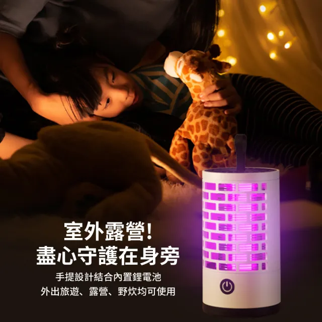 黑科技滅蚊燈 全自動智能捕蚊燈 USB充電式飯店/餐廳電蚊燈 仿生誘捕電擊電蚊拍 UV紫光捕蚊器 618