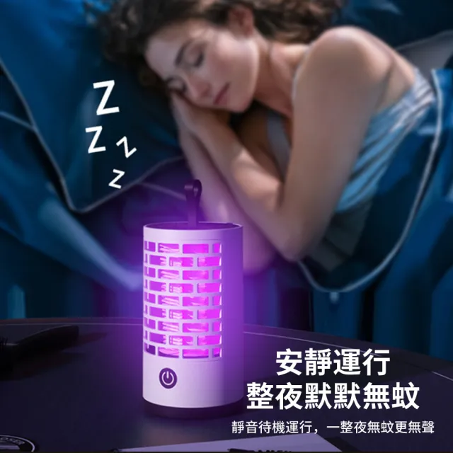 黑科技滅蚊燈 全自動智能捕蚊燈 USB充電式飯店/餐廳電蚊燈 仿生誘捕電擊電蚊拍 UV紫光捕蚊器 618
