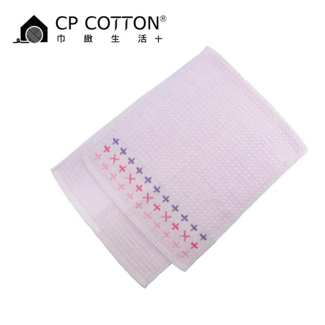 金鵬巾緻生活+ MIT台灣製 3入有機棉聖誕毛巾-淺藍(淺藍