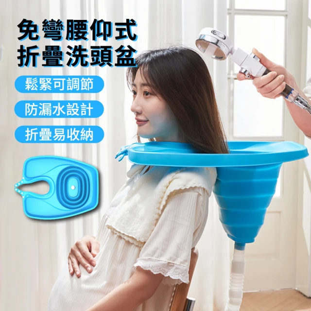 面盆