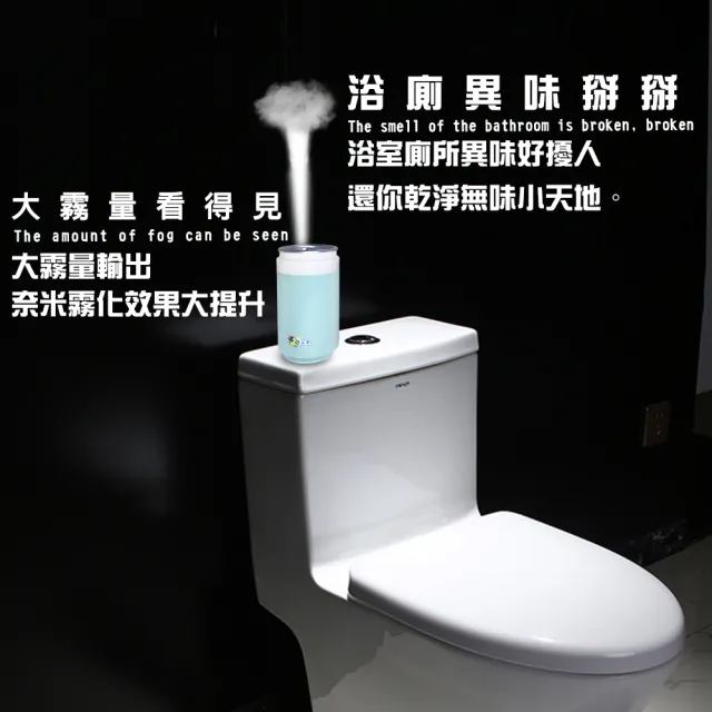 【金德恩】銀離子霧化機生成器一組(250ml 附傳輸線 除臭 抑菌 自動斷電)