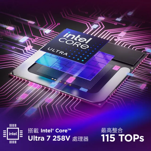 【Lenovo】筆電包/滑鼠組★15.3吋Ultra 7觸控AI筆電(Yoga Slim 7/83HM000NTW/Ultra 7-258V/32G/1TB/W11P)