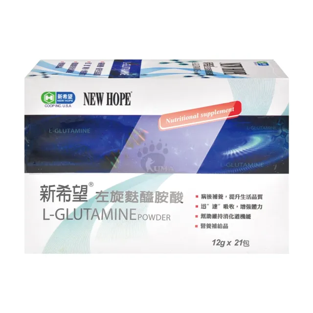 藥聯生技 新希望左旋麩醯胺酸X2盒(21包/盒 L-麩醯胺酸.嗜酸乳桿菌.龍根菌.葡萄糖酸鋅.維生素B)