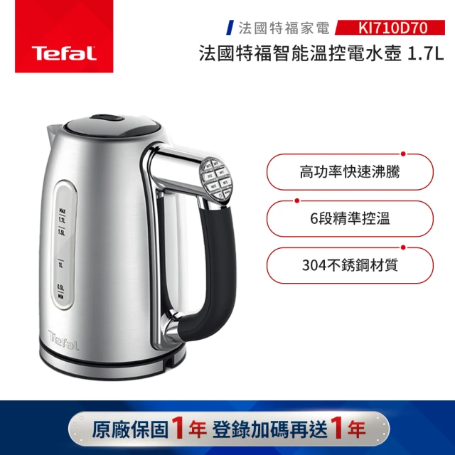Tefal 特福 高效能降噪高速調理機-BL98SC70折扣
