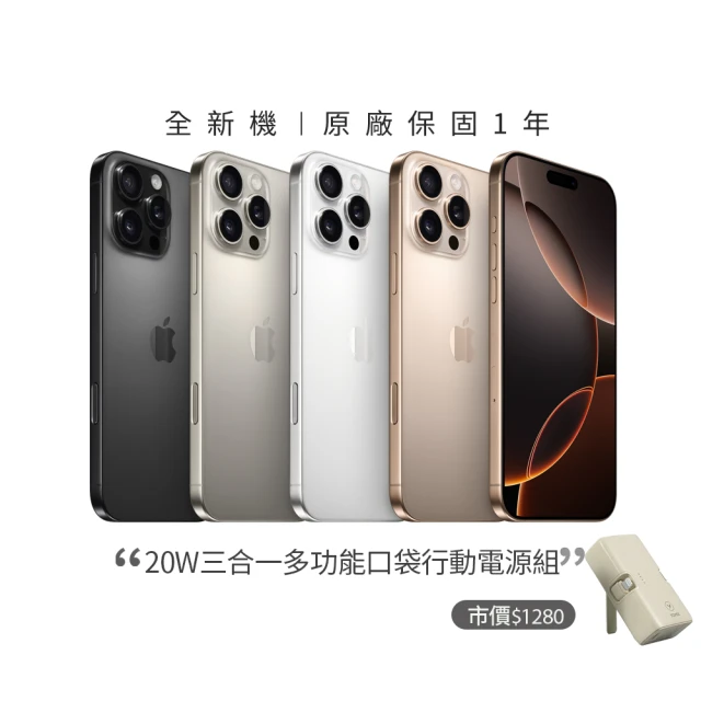 Apple B級福利品 iPhone 13 mini 128