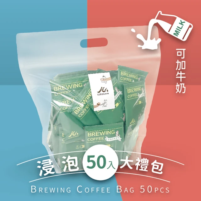 順便幸福 益生菌濾掛咖啡-藍山12包x2盒(使排便順暢 乳酸