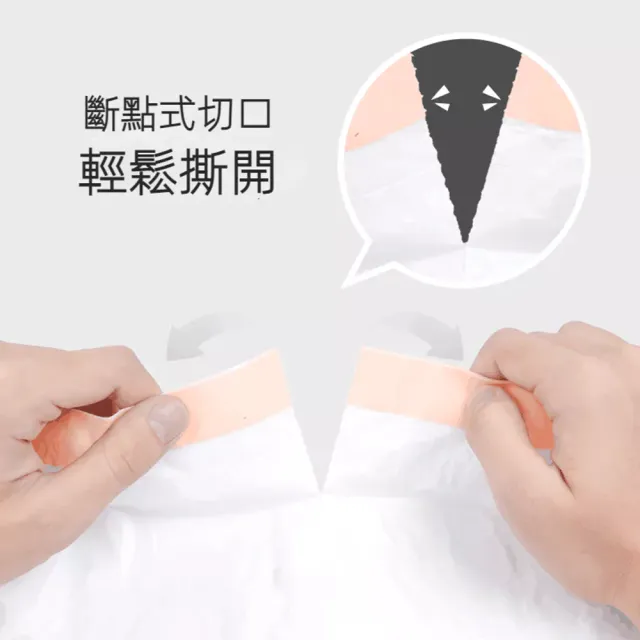 【MAGICSCOOP 魔鏟】垃圾袋 貓砂盆垃圾袋（6卷裝）(集便袋/寵物垃圾袋/貓砂機垃圾袋)