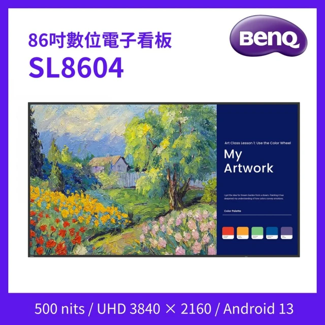 Philips 飛利浦 箱損品-特價A品 75型4K QLE