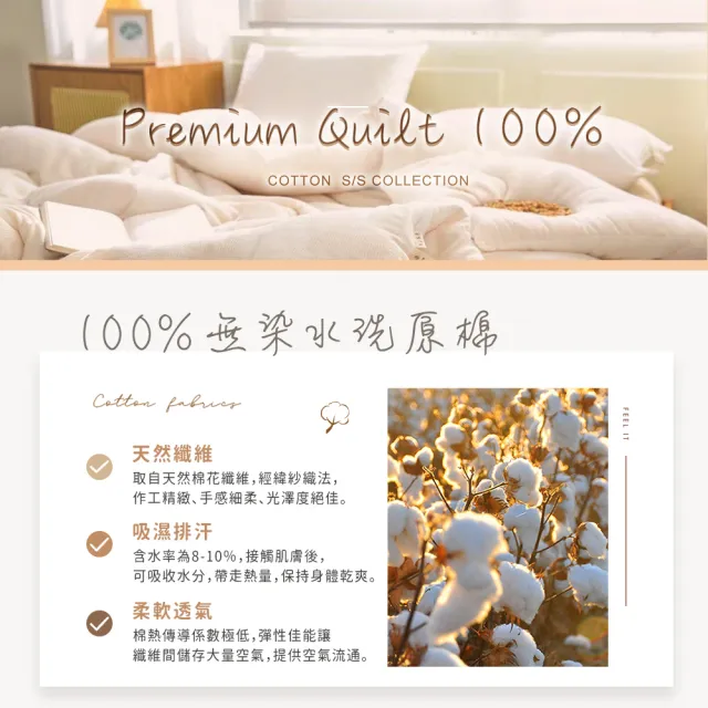 【BELLE VIE】華夫格原棉無染歐規可水洗冬被(220x240cm 棉被 被胎 羽絲絨被)