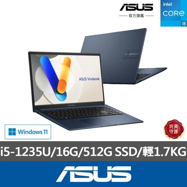 ASUS 華碩 14吋i5輕薄筆電(Vivobook X14