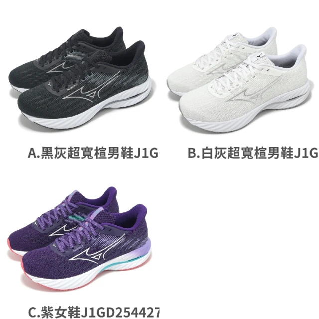 NIKE 耐吉 慢跑鞋 男鞋 運動鞋 氣墊 緩震 AIR M