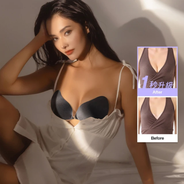 LADY 豔陽花語系列 刺繡蕾絲/提托包覆/美背內衣/法式內