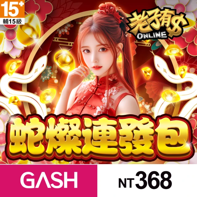 Steam 《無雙深淵》一般版_with早期特典(Steam