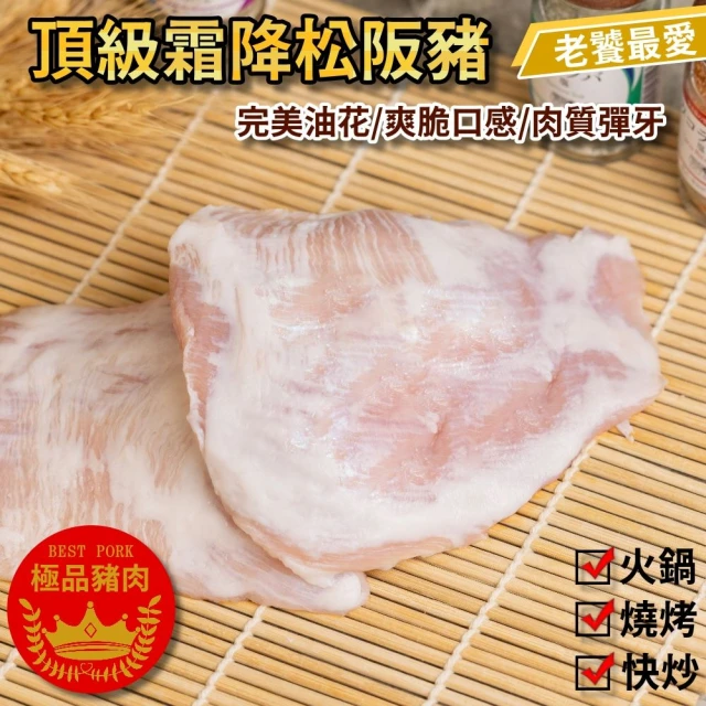金園排骨 老字號厚切排骨50片(200g/片-氣炸鍋可料理)