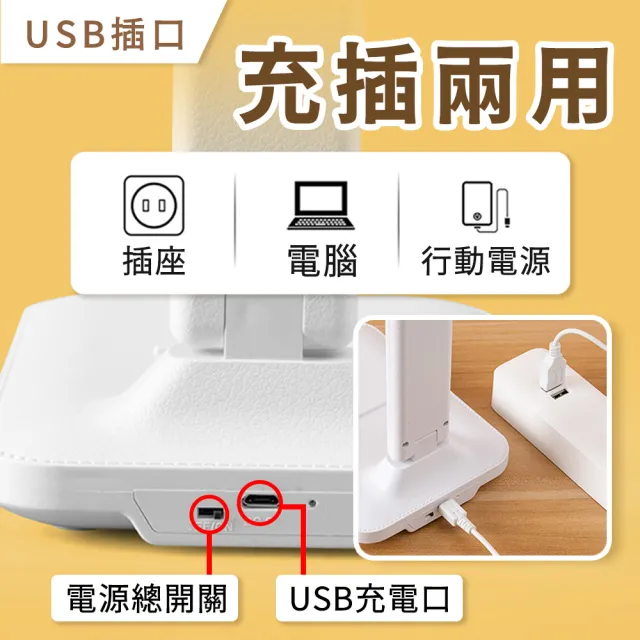 【JHS】可折疊USB觸控LED檯燈 三段色溫 無線檯燈 觸控感應燈 桌燈