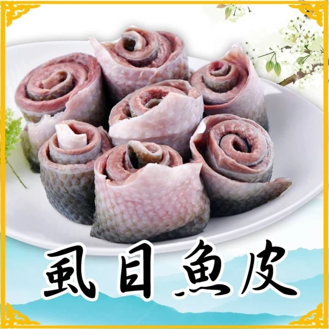 小川漁屋 白帶魚切段3包(無肚洞600g±10%/包/6-1