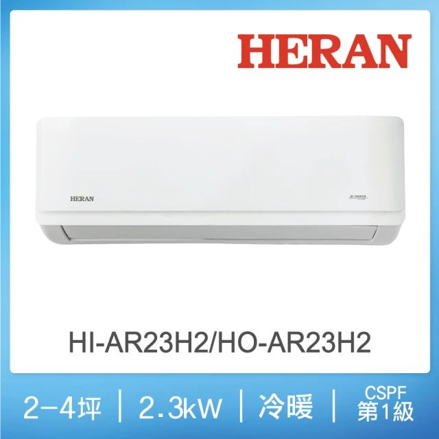 TECO 東元 福利品16坪定頻單冷一對一冷氣(MS-GS9