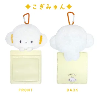 【小禮堂】雙11 Sanrio 三麗鷗 絨毛玩偶小卡套 探頭款 Kitty 帕恰狗 小麥粉(平輸品)