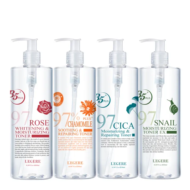 【LEGERE 蘭吉兒】97植萃修護精華露 500ml四入組(積雪草、玫瑰、蝸牛、洋甘菊可選)