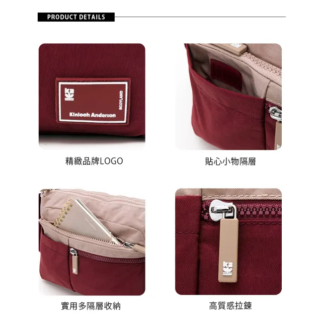 【金安德森】清新摩卡 造型多功能隔層斜側包(酒紅)