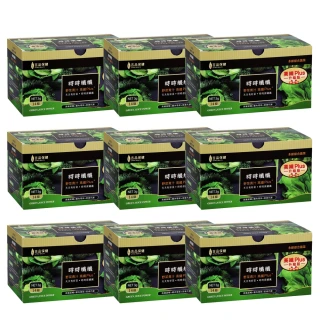 【永齡農場】郭台銘總裁贈送總統的禮物-時時纖纖8菜8纖團購組*9盒(14條/盒青汁.膳食纖維.全素)