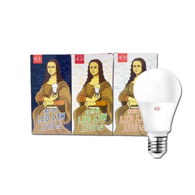【旭光】LED 球泡 13W 省電燈泡 球泡燈  5入(綠能燈泡 E27 全電壓 黃光 自然光 白光；包裝隨機出貨)