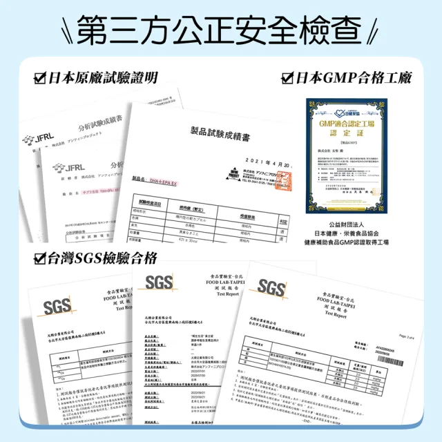 【SAPURISEIKATSU 補充生活】日本深海魚油DHA+EPA EX 150粒(日本迷你魚油 含蝦紅素)