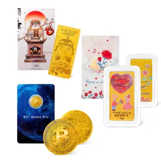 【GJS 金敬順】黃金9999保值小金條(金重:0.27+-0.01錢/1克)
