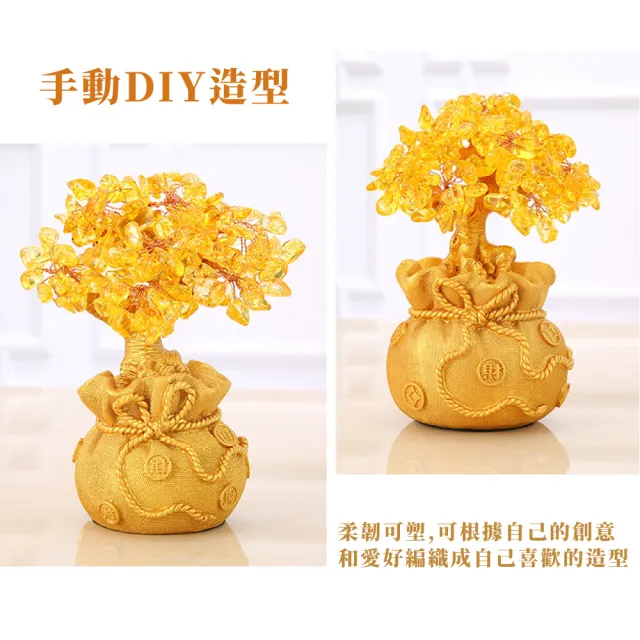 開運人生】黃水晶發財樹(招財開業磁場喬遷風水搖錢樹聚寶盆玄關禮物
