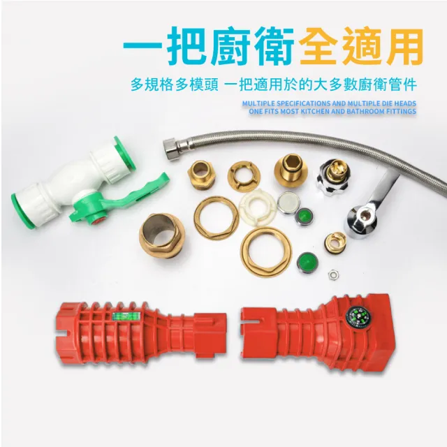 【全面升級】工業級24合一多功能水槽板手(萬用 水管 水龍頭板手 工具 套筒板手 家用 維修安裝 衛浴)