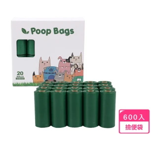 【愛地球】可降解環保垃圾袋600入(加厚 可分解 寵物 撿便袋 拾便袋 便便袋 狗屎袋 糞便袋 撿屎 遛狗)