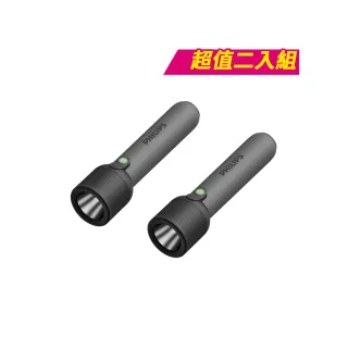 【Philips】2入組-SFL1181 400流明 IP44 多段數強光手電筒(登山/露營/居家/地震/Type C充電)