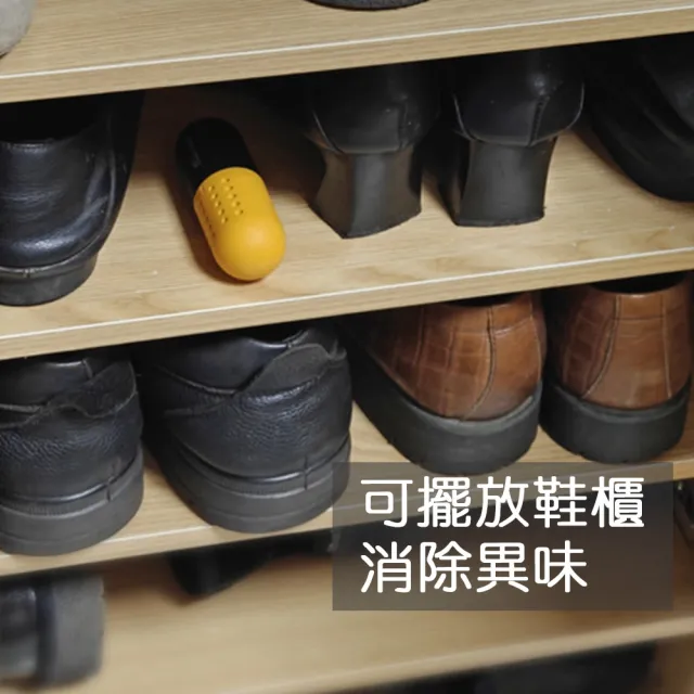 【蘿林嚴選】香氛膠囊(4顆裝 鞋子除臭 鞋櫃 衣櫃 除臭 清新香味 去味劑 吸異味 防臭球 除味劑 ROYALLIN)
