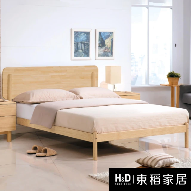H&D 東稻家居 全實木床台6尺 雙人加大床架 床架高度兩段