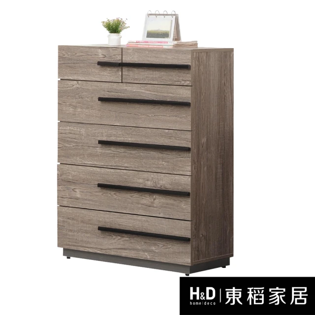 H&D 東稻家居 五斗櫃 80cm 抽屜衣櫃 抽屜收納櫃 抽