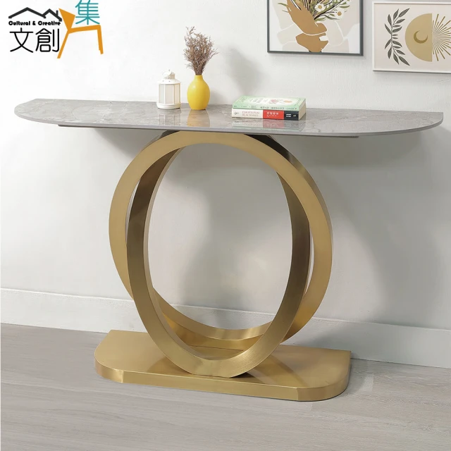 文創集 格克瑞4尺岩板玄關桌