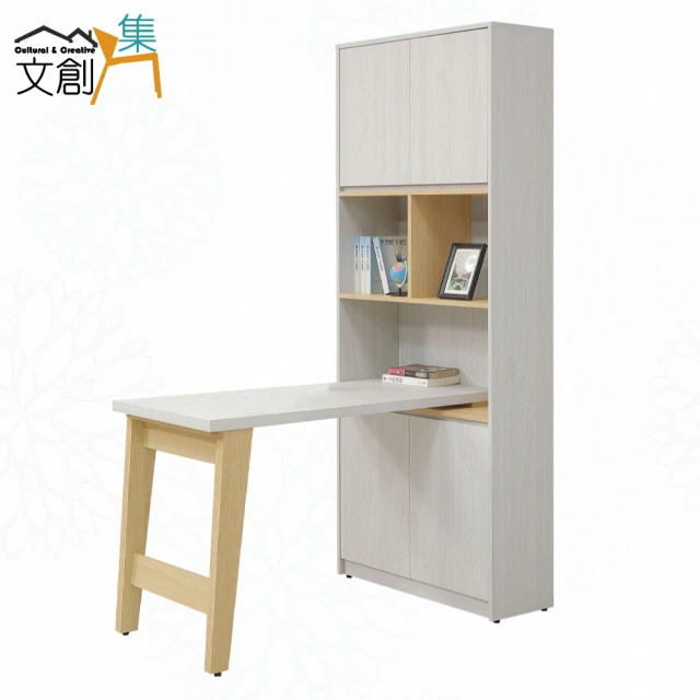 文創集文創集 馬伊4尺可伸縮四門書桌＆書櫃組合