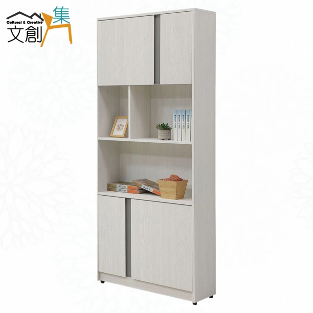 億家達旗艦店 八格櫃 120*30*83cm(電視櫃 書櫃 