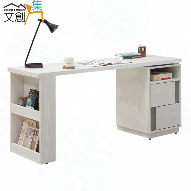 文創集 多維斯5尺可伸縮二抽書桌組合