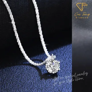 【CF鑽飾】莫桑鑽《星願》(1克拉 雙12 鑽石項鍊 聖誕 交換禮物 生日)