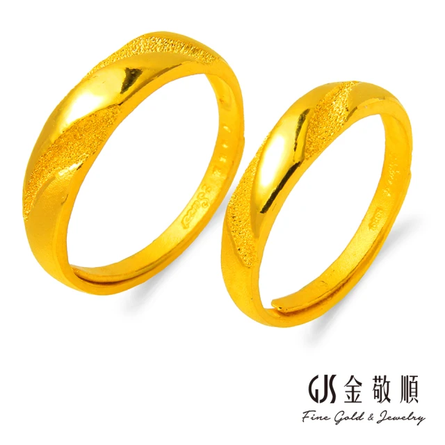 金石盟 黃金耳環鑽石圓潤耳環(9999純金0.23錢)優惠推