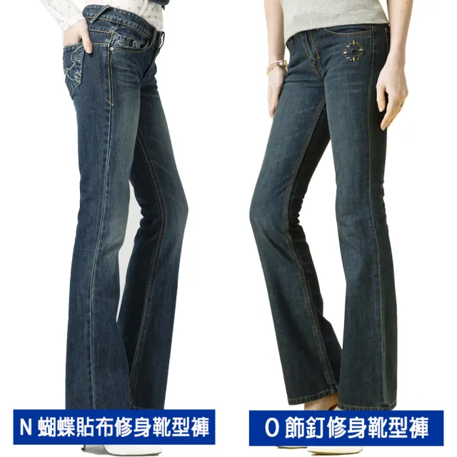 【BLUE WAY】女款 顯瘦 洋裝 七分褲 牛仔褲_多款任選- ET BOiTE 箱子
