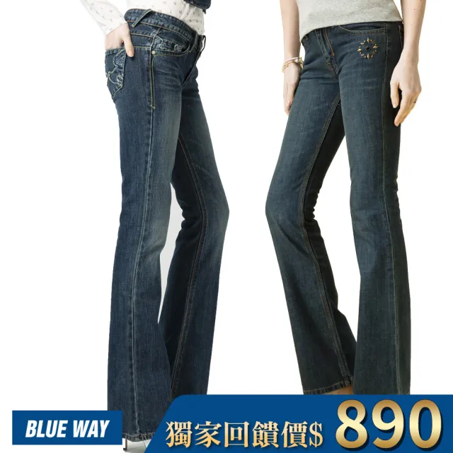 【BLUE WAY】女款 顯瘦 洋裝 七分褲 牛仔褲_多款任選- ET BOiTE 箱子