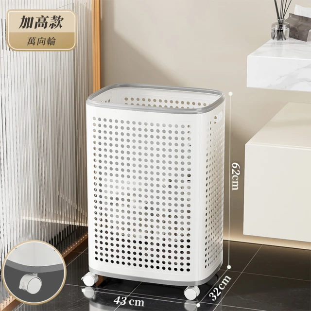 歐德萊生活工坊 58L 多功能洗衣籃推車-2入(置物盒 整理