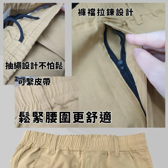 【J.Malo】高彈力多口袋直筒褲 修身直筒褲 彈性長褲 多口袋長褲(修身直筒褲 彈性長褲 多口袋長褲)