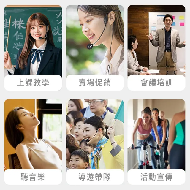 小蜜蜂無線教學麥克風 教師專用耳麥 教學擴音機 揚聲器 大聲公 喊話器 喇叭