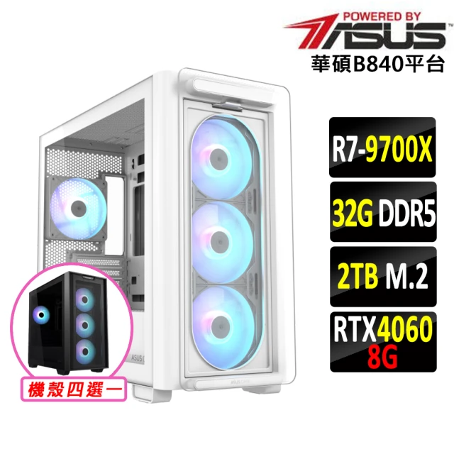 華碩平台 R5六核DUAL RTX4060 O8G EVO{