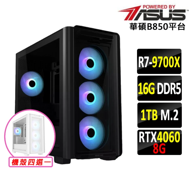 華碩平台 R7八核PRIME GeForce RTX4060 華碩平台 R7八核PRIME GeForce RTX4060