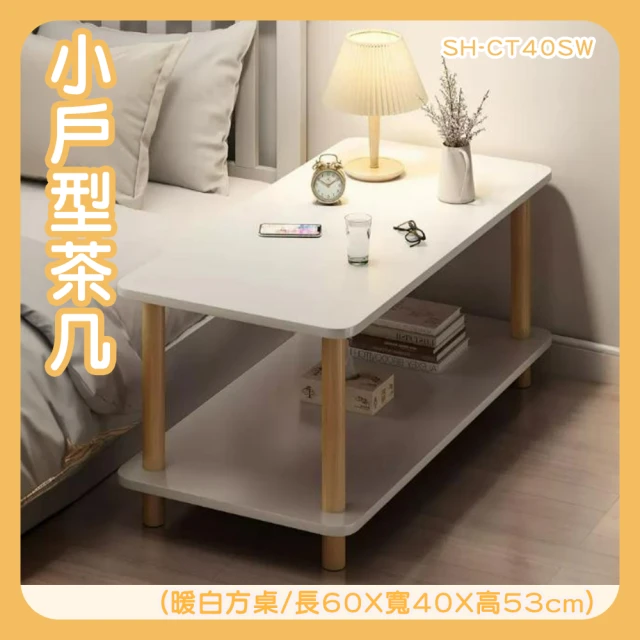 文創集 華森1.8尺圓盤升降小茶几優惠推薦